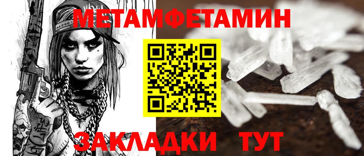 АМФЕТАМИН VHQ  АМФ  Ивантеевка 