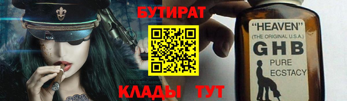 Гашиш Ивантеевка