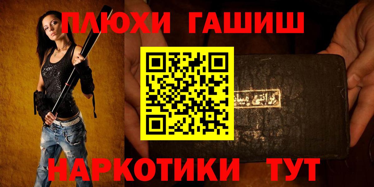 ГАШИШ  Гашиш AMNESIA HAZE  Вход с VPN  ГАШИШ Ice-O-Lator  Ивантеевка 