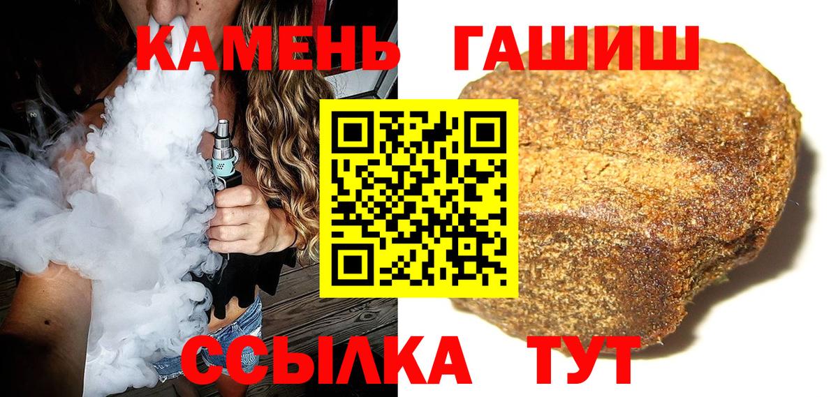 ГАШ индика сатива  Ивантеевка  ГАШИШ индика сатива 