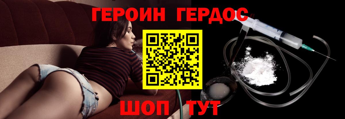 Ивантеевка  Гашиш  NBOMe  МЕТАМФЕТАМИН  Вход с VPN  Марихуана  COCAIN  Меф МЯУ МЯУ   MDMA  Канабис 