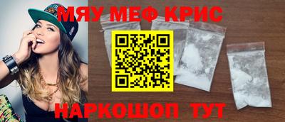 бошки Кунгур