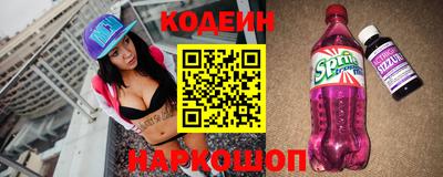 гидра Кумертау