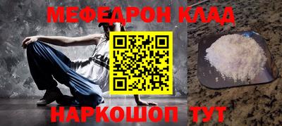 бошки Кунгур