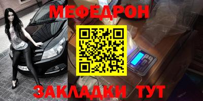 эйфоретик Кулебаки