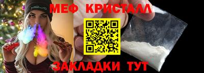 COCAINE Беслан