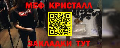 бошки Кунгур