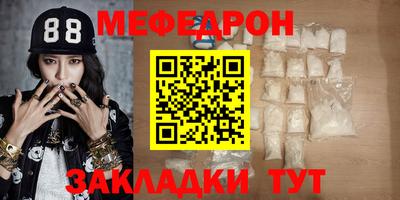 гидра Кумертау