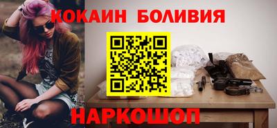 бошки Кунгур