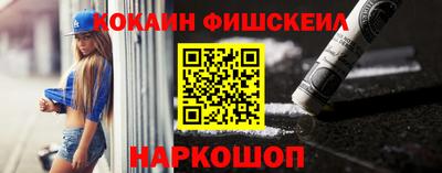 эйфоретик Кулебаки
