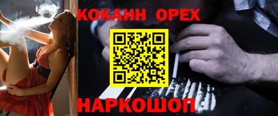 бошки Кунгур
