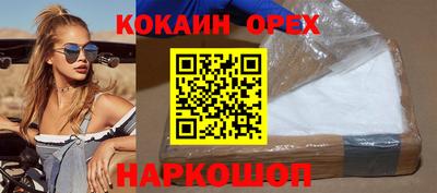 гидра Кумертау