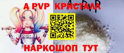бошки Кунгур