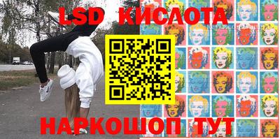 гидра Кумертау
