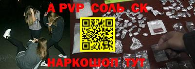 COCAINE Беслан