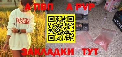 гидра Кумертау