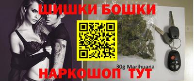 бошки Кунгур