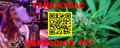 гидра Кумертау