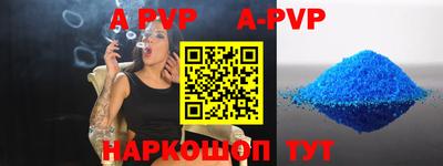 гидра Кумертау