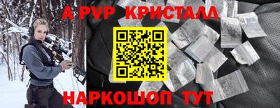 бошки Кунгур