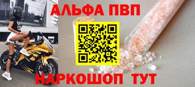бошки Кунгур