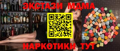 COCAINE Беслан