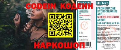 COCAINE Беслан