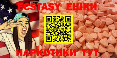 бошки Кунгур