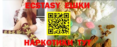 эйфоретик Кулебаки