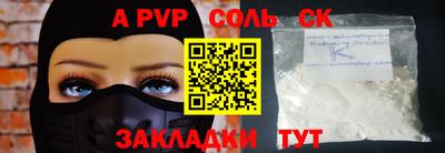 эйфоретик Кулебаки