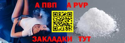 гидра Кумертау
