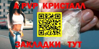 гидра Кумертау