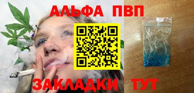 бошки Кунгур