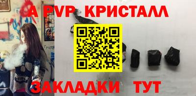 гидра Кумертау
