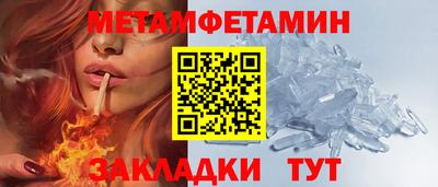 эйфоретик Кулебаки