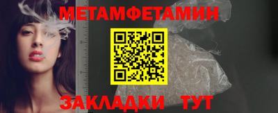 эйфоретик Кулебаки