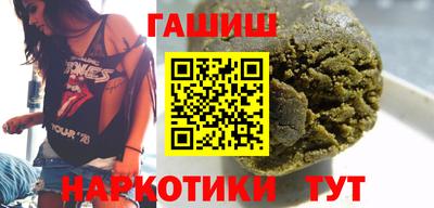 гидра Кумертау