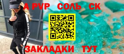 гидра Кумертау