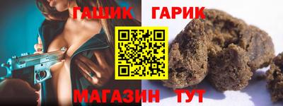 гидра Кумертау