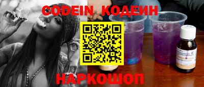 бошки Кунгур