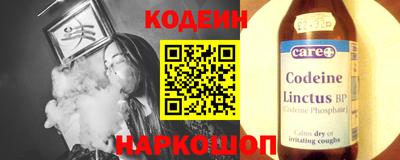 COCAINE Беслан