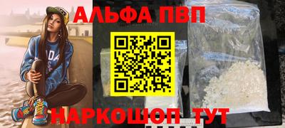 гидра Кумертау