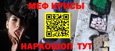 гидра Кумертау