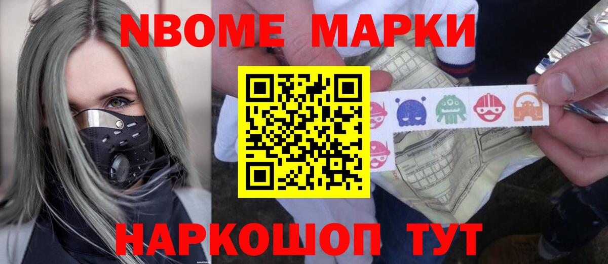 omg маркетплейс  Лсд 25 экстази ecstasy  Лсд 25 экстази  Ивантеевка  LSD-25 экстази кислота 