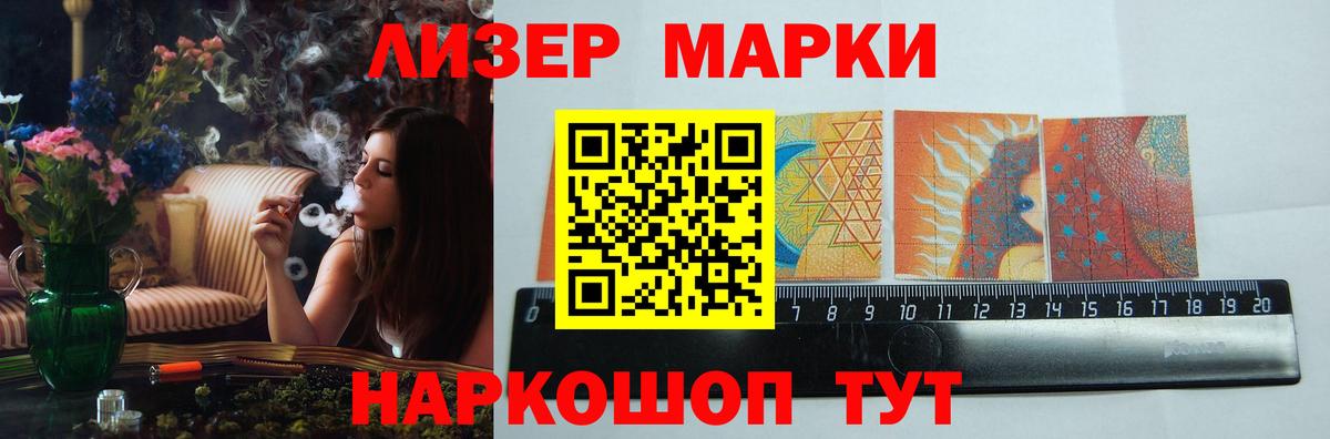 Ивантеевка  ЛСД экстази кислота  Вход с VPN 