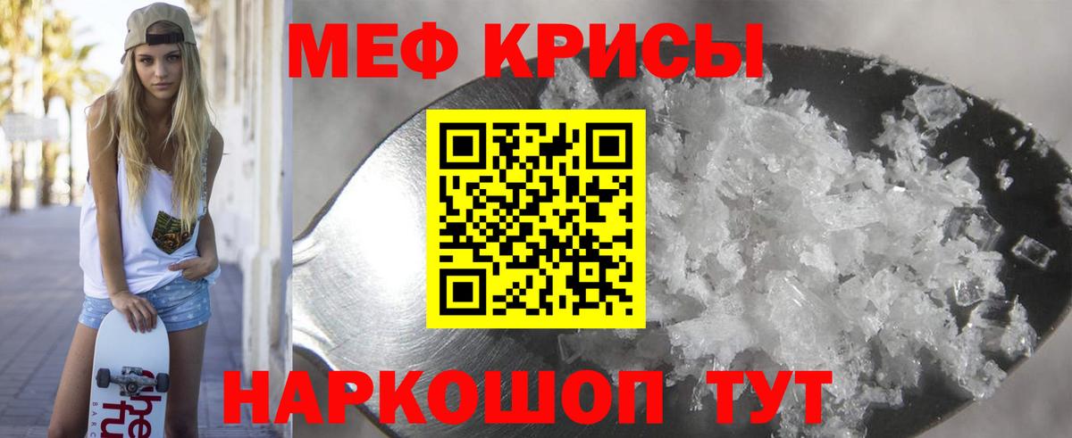 МЕФ Ивантеевка