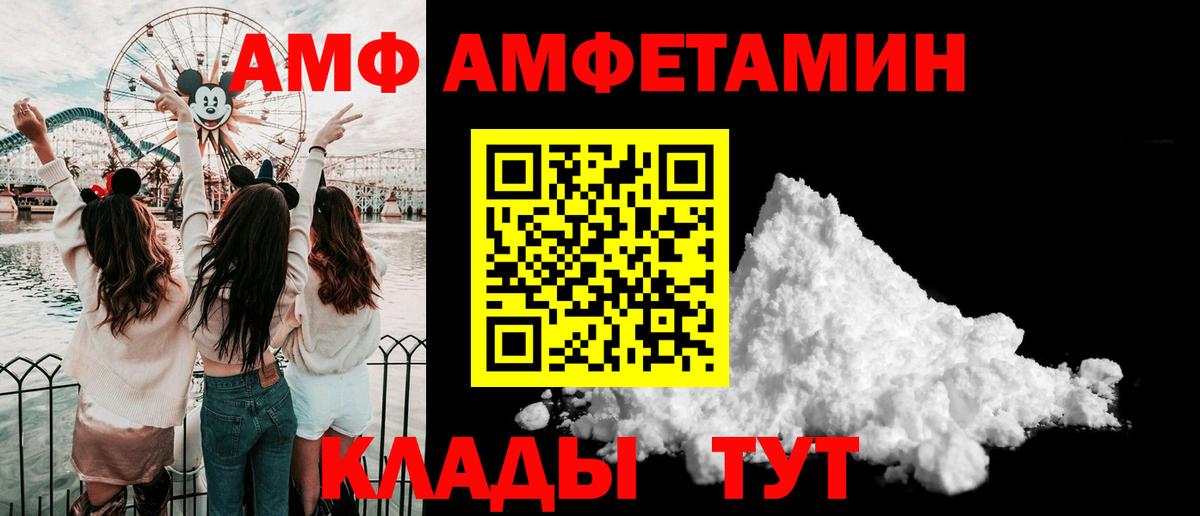 Первитин мет Ивантеевка
