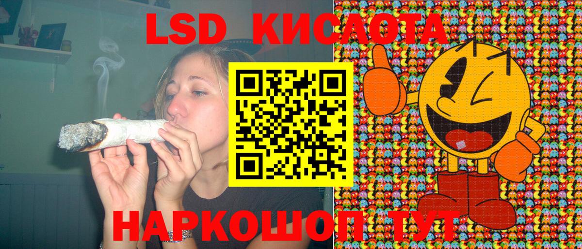 Марки 25I-NBOMe 1,5мг Ивантеевка