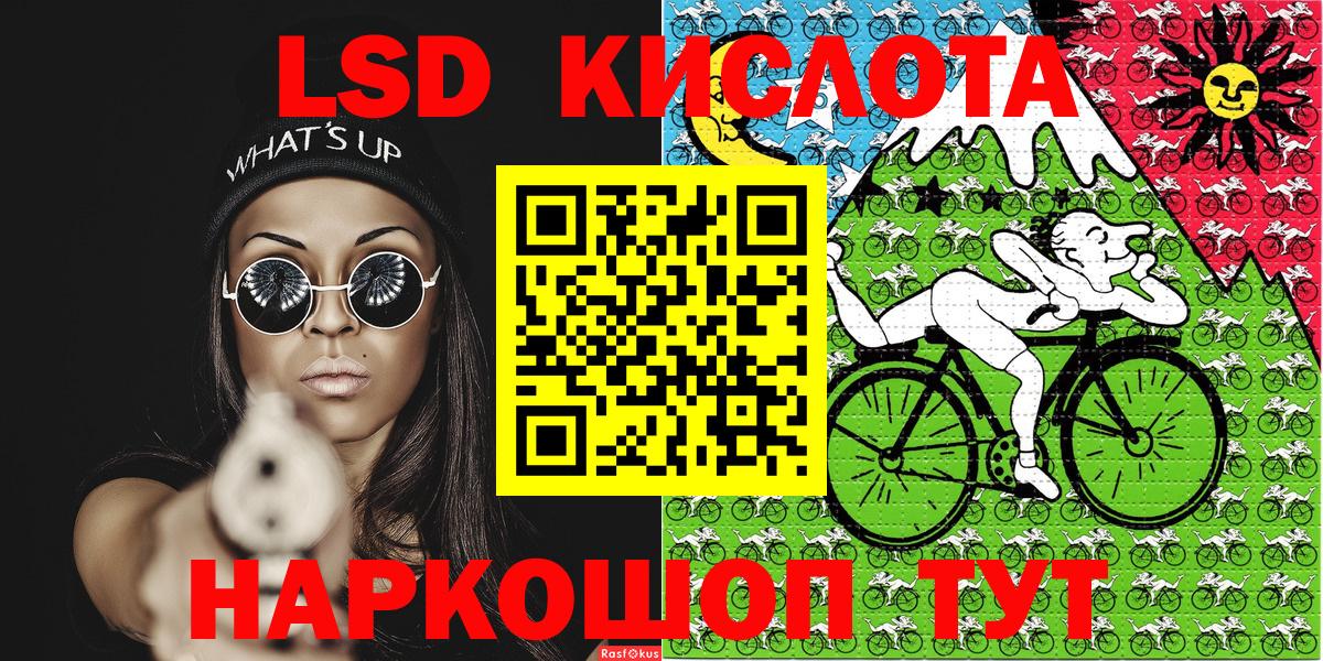Марки 25I-NBOMe 1500мкг  Вход с VPN  Ивантеевка 