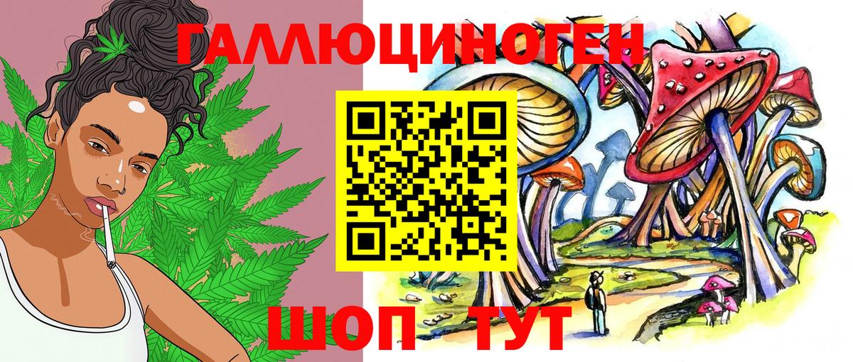 Ивантеевка  наркотики  Вход с VPN  Галлюциногенные грибы MAGIC MUSHROOMS 